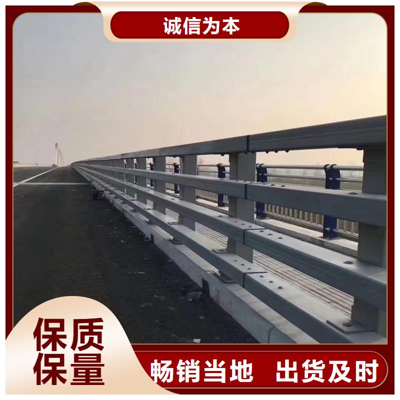 【防撞护栏】道路防撞护栏品牌企业厂家直营