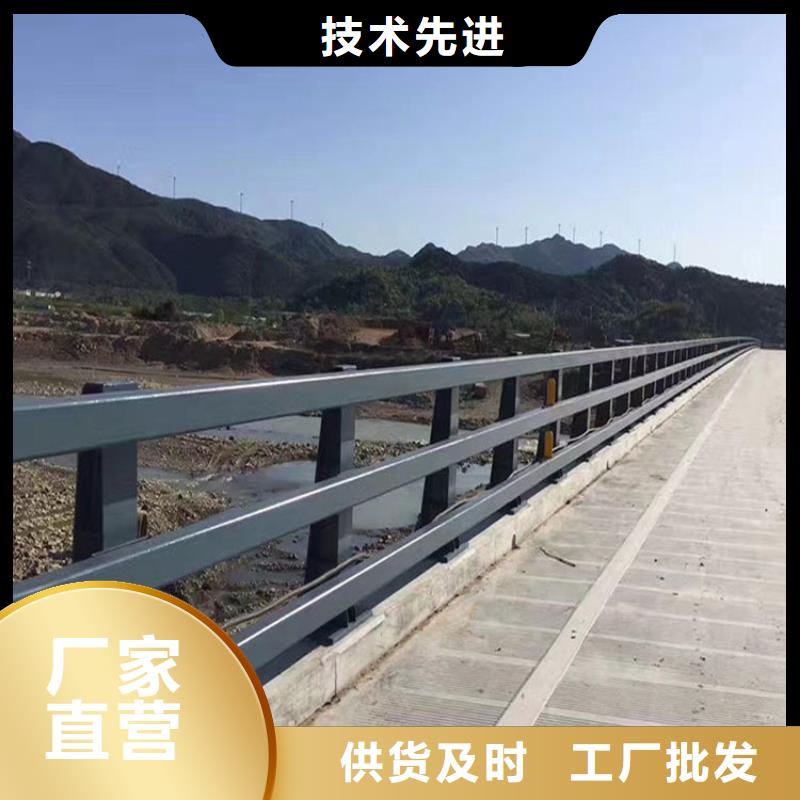 桥梁防撞护栏-道路护栏好货直销供您所需