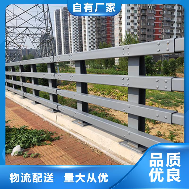 桥梁防撞护栏道路护栏专业生产团队同城经销商