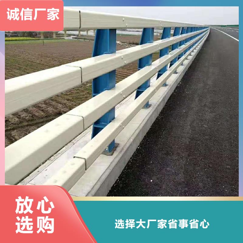 桥梁防撞护栏【道路护栏】用品质说话产地采购