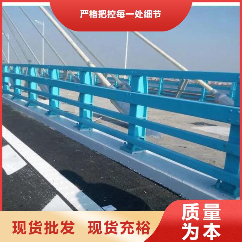 防撞护栏不锈钢复合管护栏符合标准无中间商厂家直销