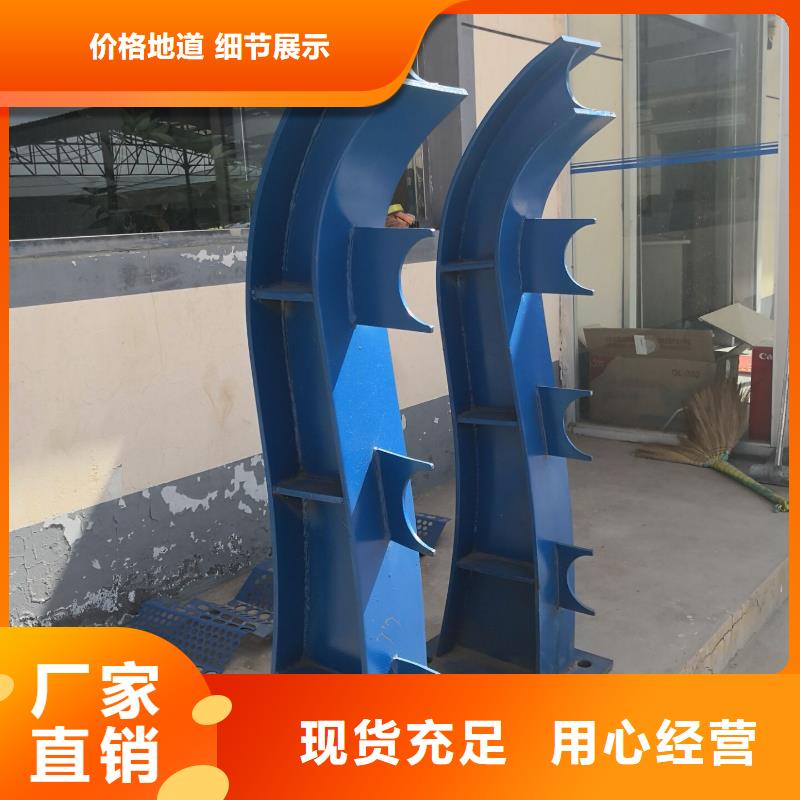 河道护栏防撞桥梁栏杆真正的源头厂家现货充足