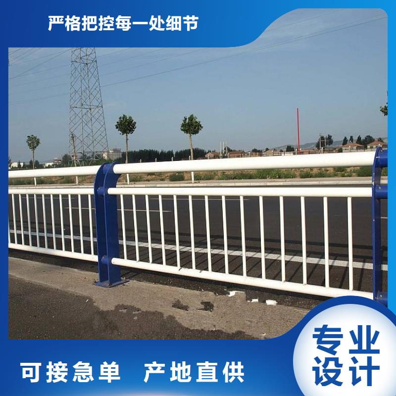 【道路护栏_河道护栏保质保量】附近经销商