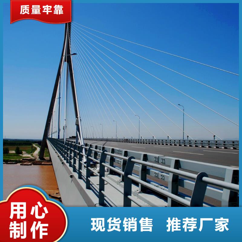 【道路护栏桥梁栏杆型号齐全】热销产品