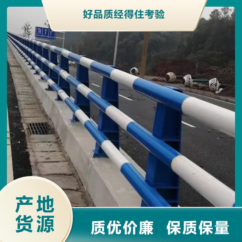 道路护栏-不锈钢防撞护栏种类齐全当地货源