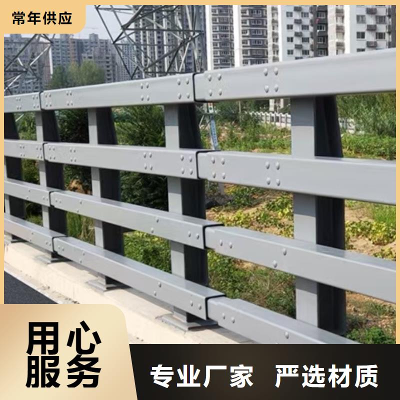 道路护栏不锈钢护栏款式多样工厂现货供应