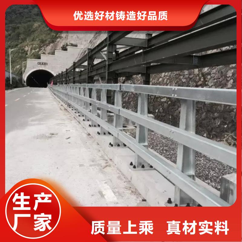 道路护栏防撞护栏一件也发货厂家拥有先进的设备