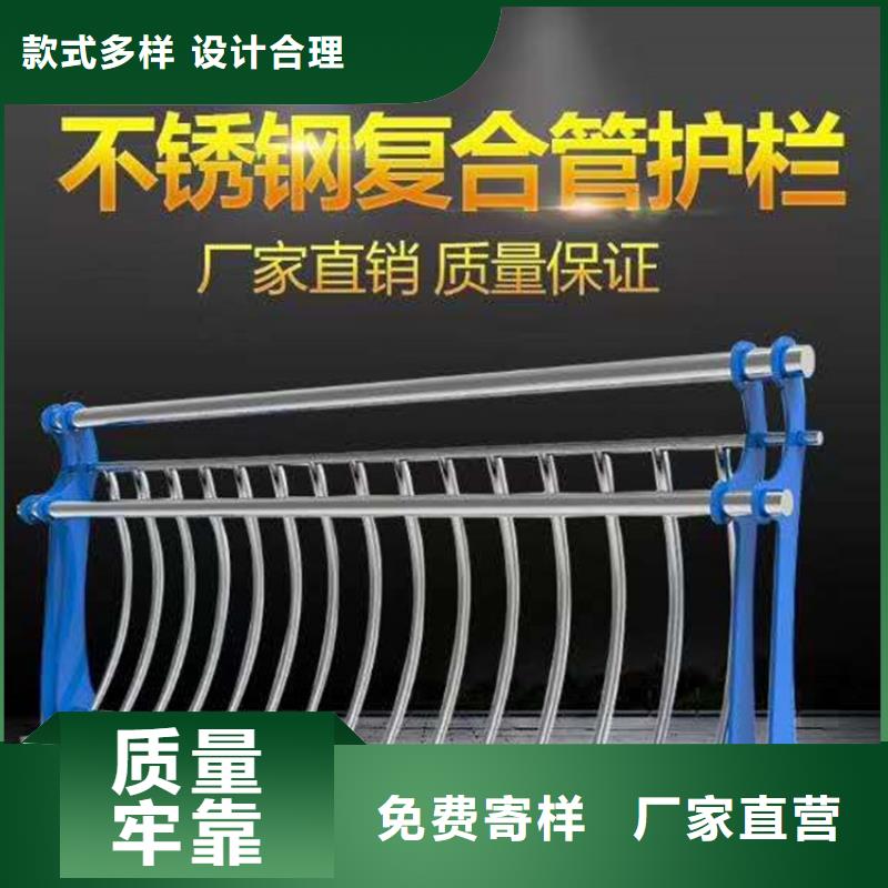 桥梁栏杆-不锈钢护栏欢迎新老客户垂询本地生产厂家