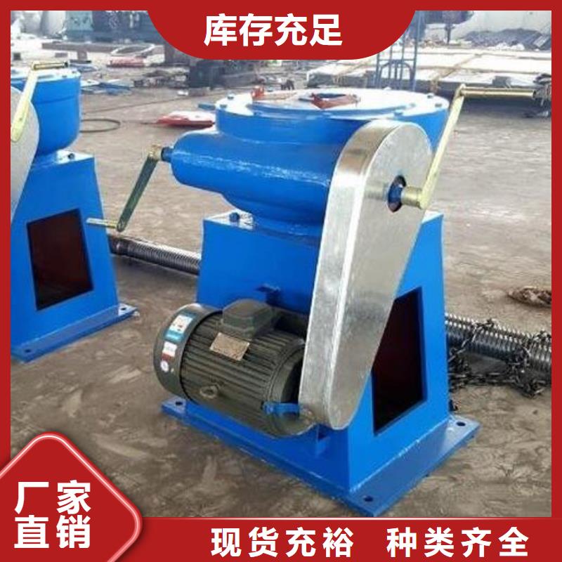 螺杆启闭机钢制拍门厂家贴心服务厂家自营