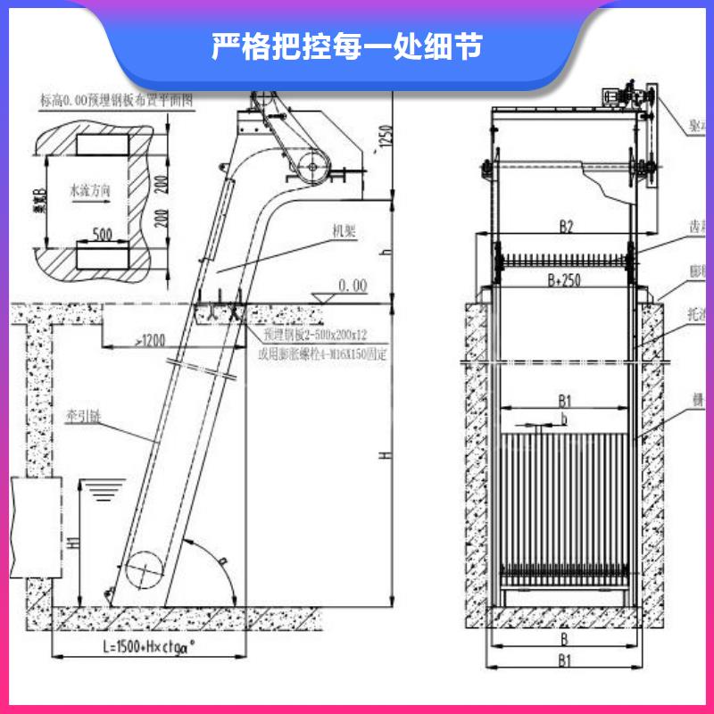 清污机钢制闸门实力优品定制不额外收费