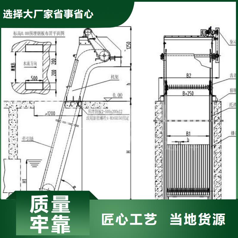 清污机螺杆启闭机匠心制造产地厂家直销