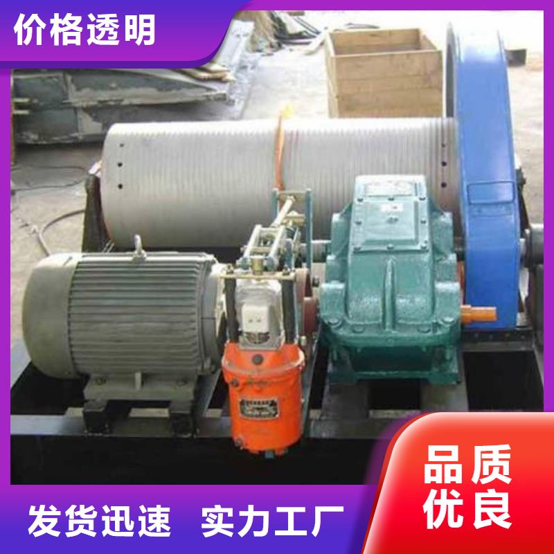 卷扬启闭机卷扬启闭机厂家用好材做好产品本地服务商