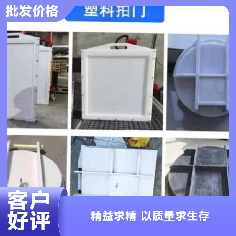 塑料闸门不锈钢闸门保障产品质量免费安装