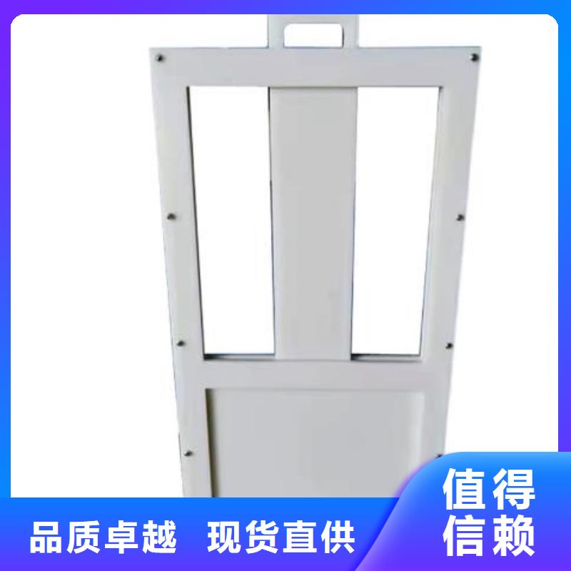 【塑料闸门_铸铁闸门厂家型号齐全】实力优品