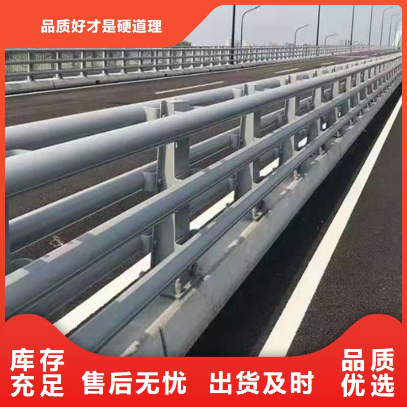 道路护栏市政道路防护栏核心技术厂家直营