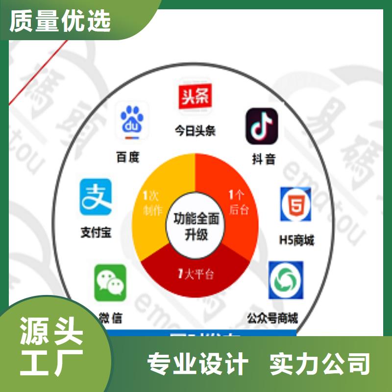 小程序制作小程序外卖用心制造精心选材