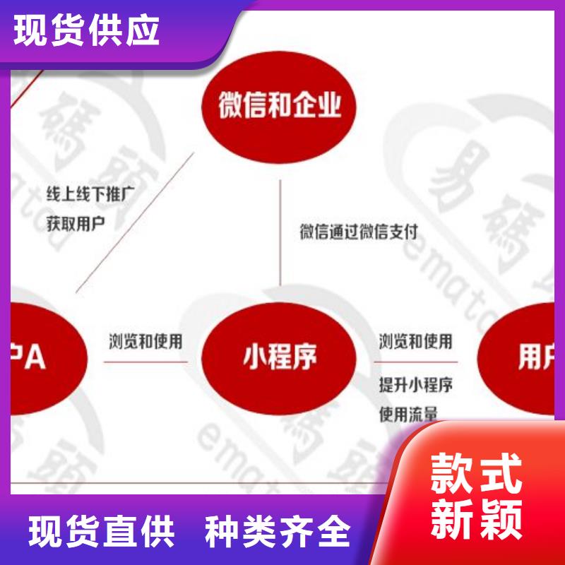 小程序制作-电商小程序开发打造好品质同城服务商