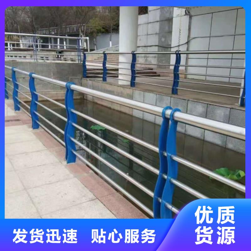 【防撞护栏_河道防撞护栏源头工厂量大优惠】厂家批发价