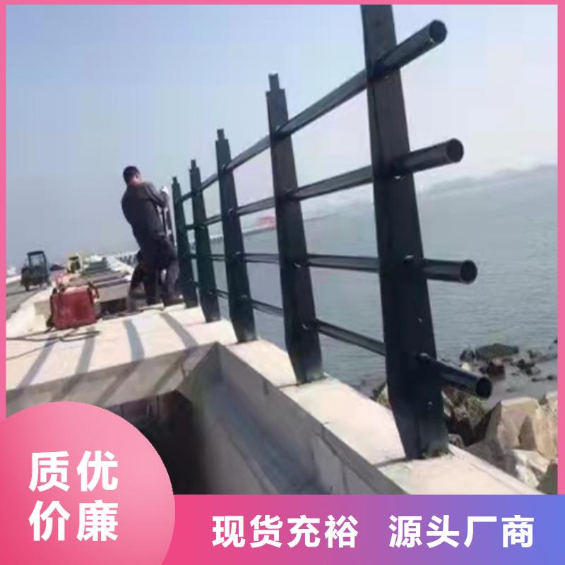 【防撞护栏不锈钢碳素钢复合管敢与同行比服务】附近经销商