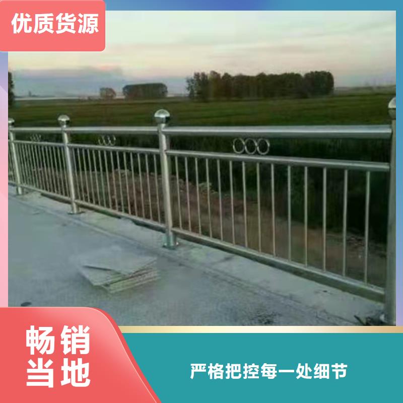 不锈钢复合管不锈钢复合管道路栏杆真正的源头厂家信誉至上