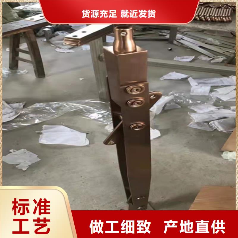 不锈钢复合管,河堤防撞护栏售后无忧附近经销商