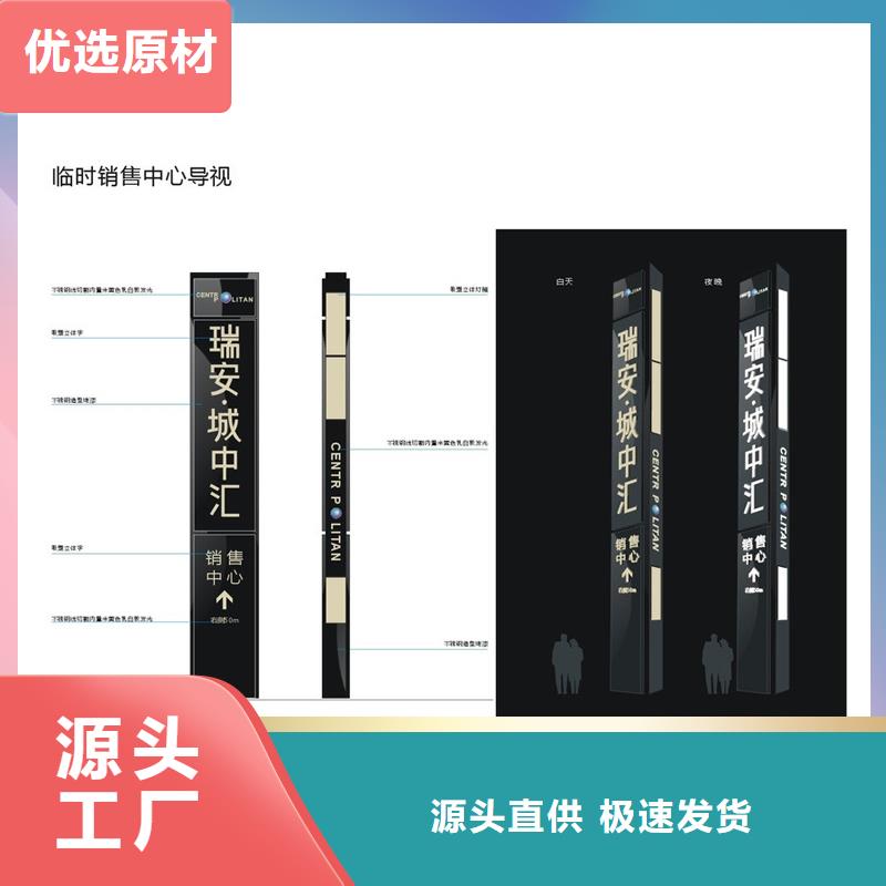 不锈钢精神堡垒质量可靠产品参数