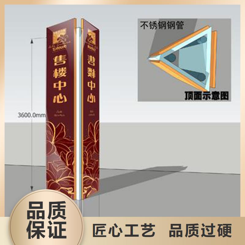 楼盘精神堡垒量大从优打造好品质