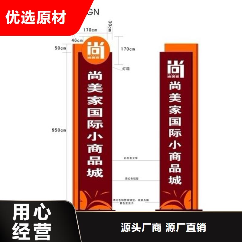 公园精神堡垒价格实惠省心又省钱