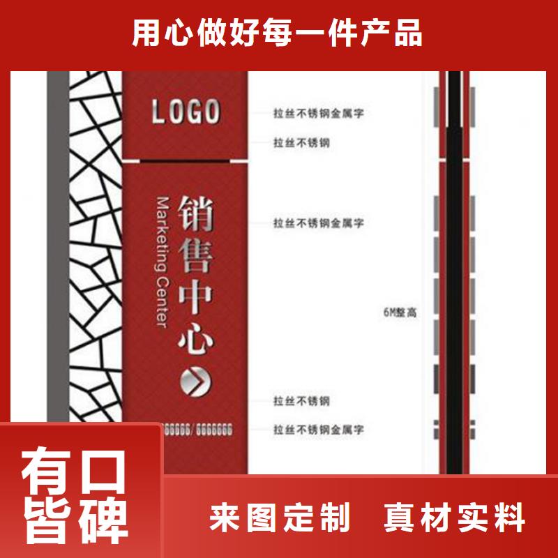 临高县公园精神堡垒支持定制用好材做好产品