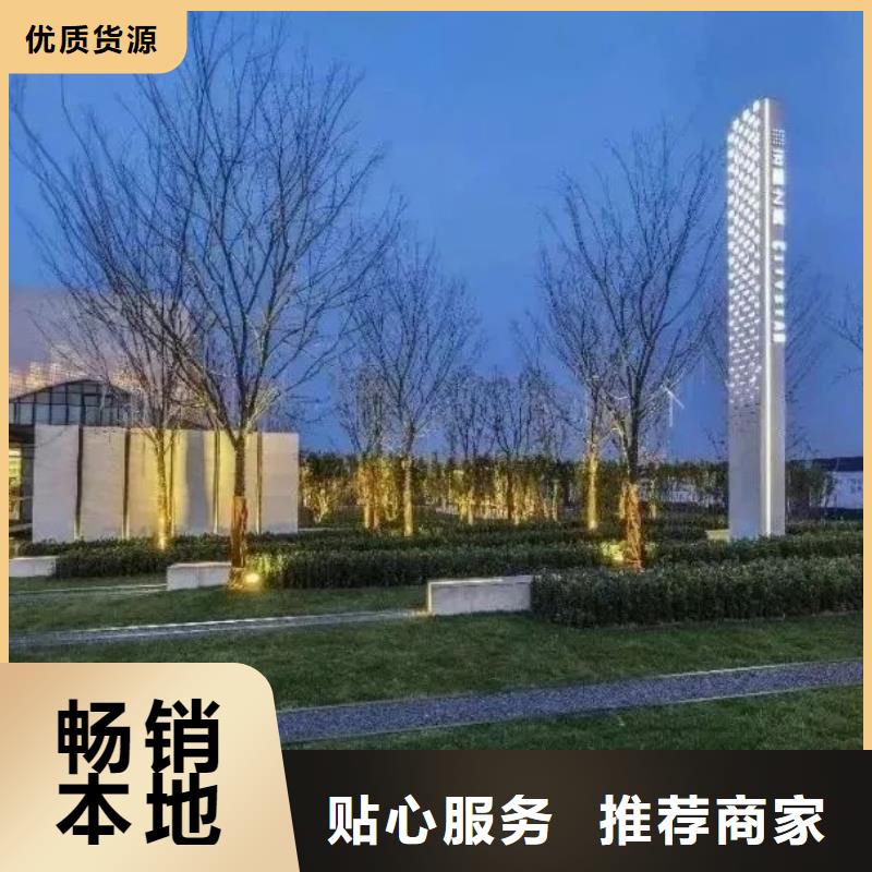 白沙县景区精神堡垒放心购买客户好评