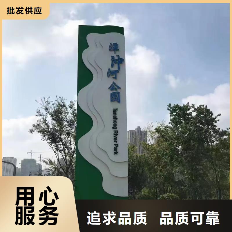 景区精神堡垒标识种类齐全同城供应商