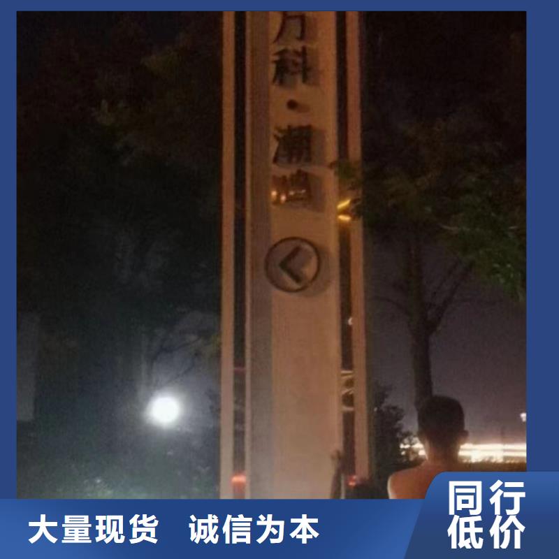 乐东县不锈钢精神堡垒雕塑欢迎来电放心选购