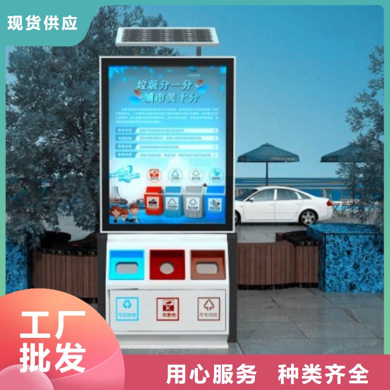 户外智能垃圾箱实力雄厚省心又省钱