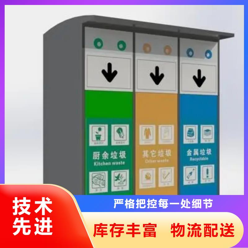 企业智能垃圾箱推荐厂家实地大厂