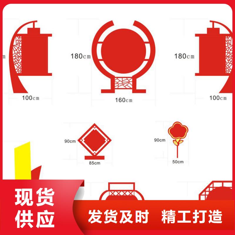 景观小品价值观标牌价格优惠附近生产厂家