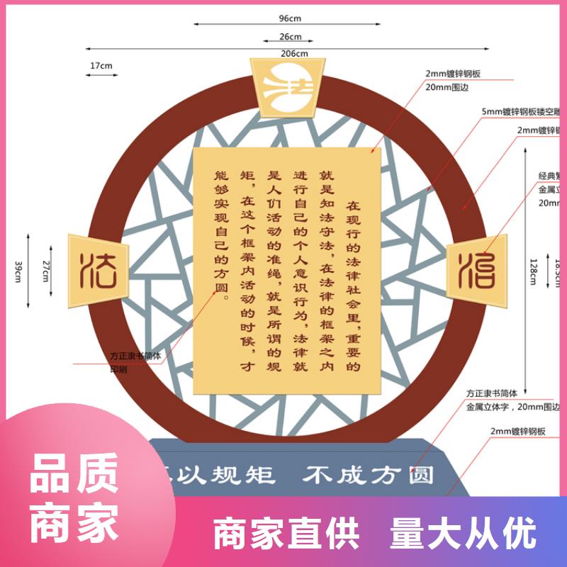 园林景观价值观标牌放心选择品质过硬