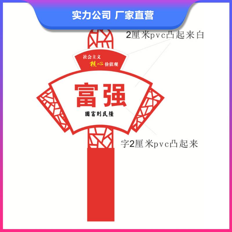 健康步道价值观标识牌本地厂家工程施工案例