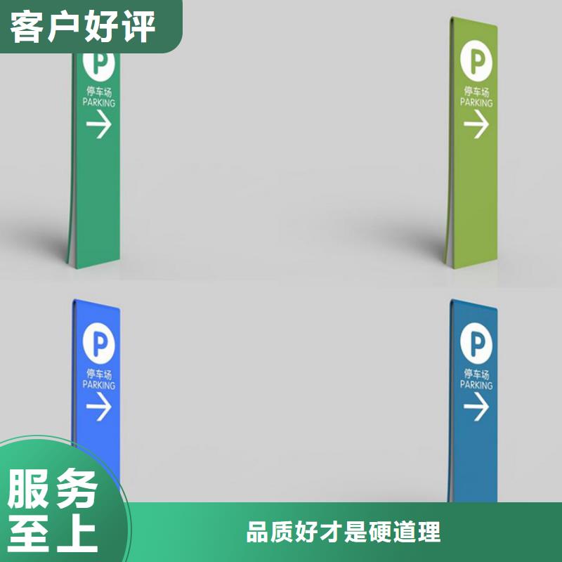 不锈钢导视牌放心购买附近公司