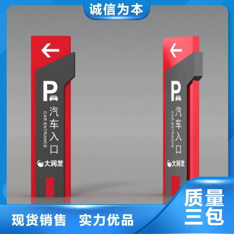 医院导视牌欢迎电询当地经销商