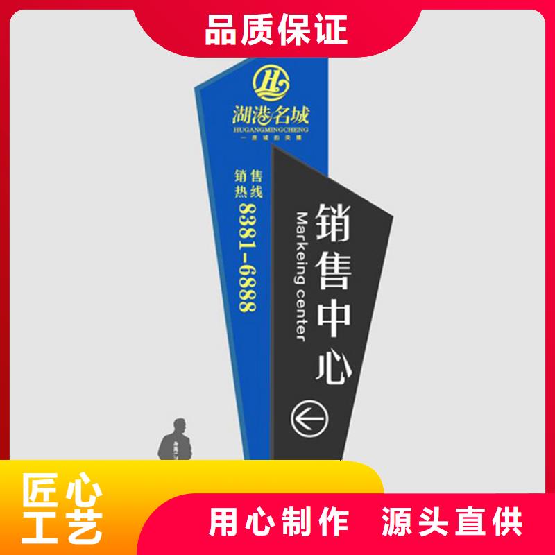 景区导视牌、景区导视牌生产厂家-欢迎新老客户来电咨询可接急单