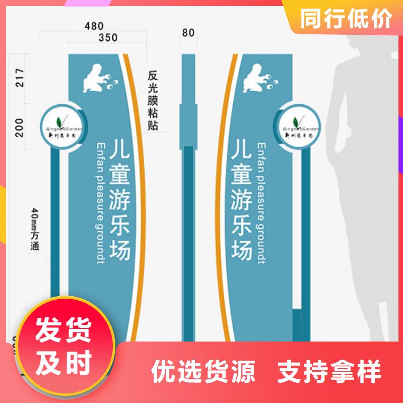 大型导视牌质检合格本地生产厂家