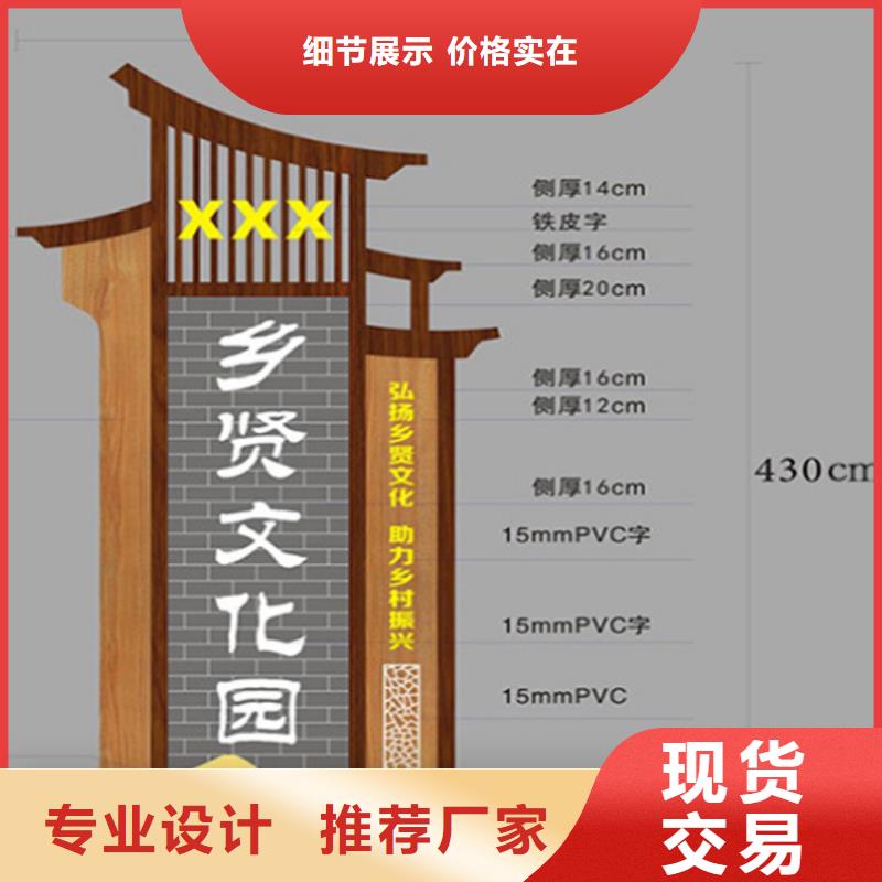 公园景观小品导视牌全国发货附近品牌