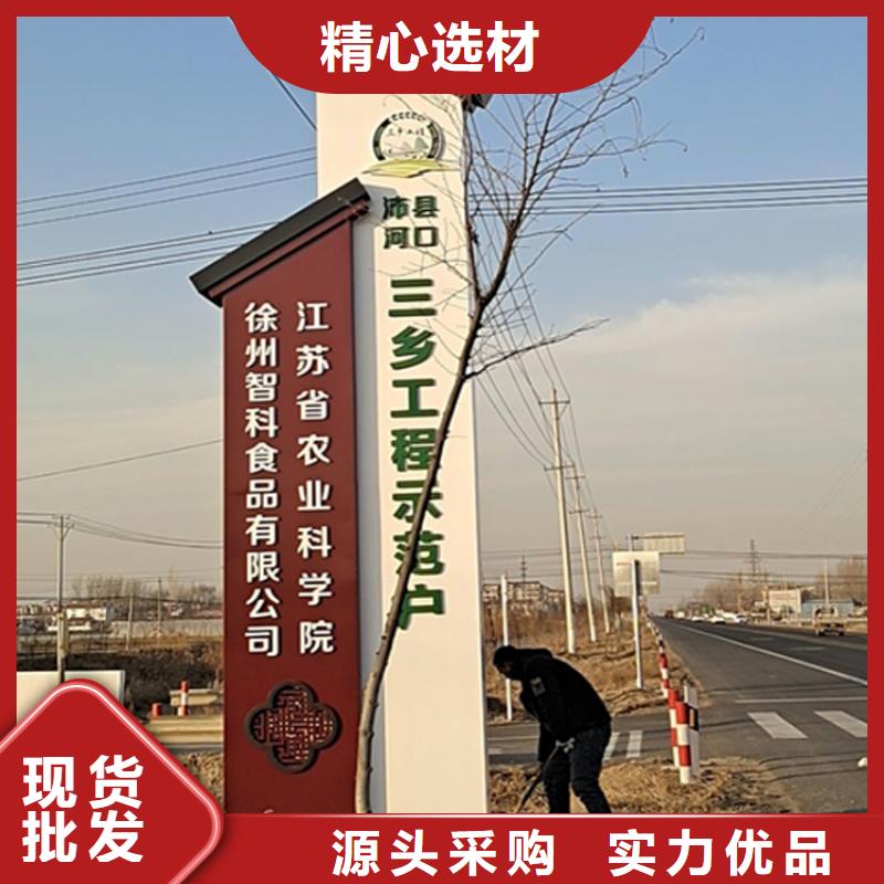 公园导视牌值得信赖当地厂家