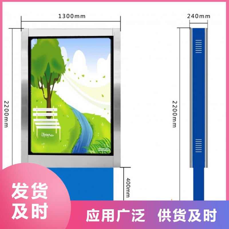 现货供应公园景区指路牌灯箱_优质厂家专业生产制造厂