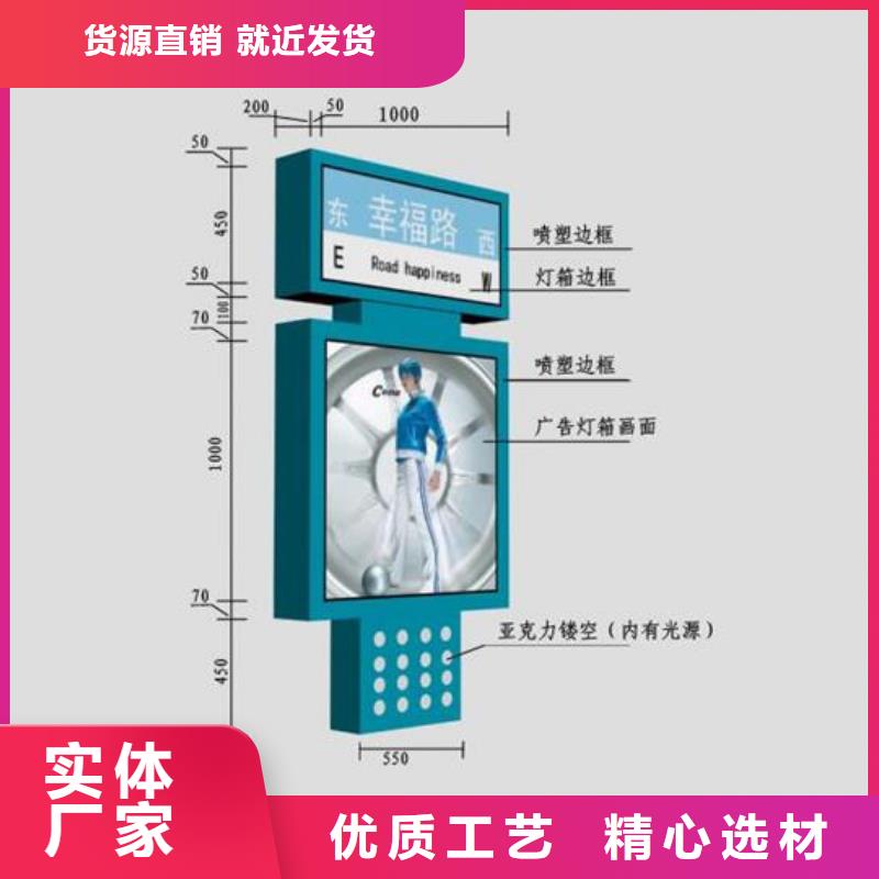 景区指路牌灯箱实力雄厚销售的是诚信