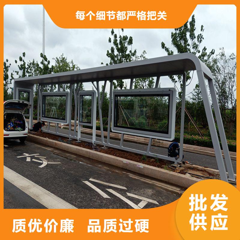 广告站牌指路候车亭信赖同城厂家