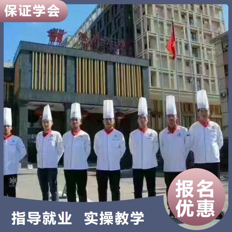 厨师学校挖掘机铲车推荐就业当地品牌