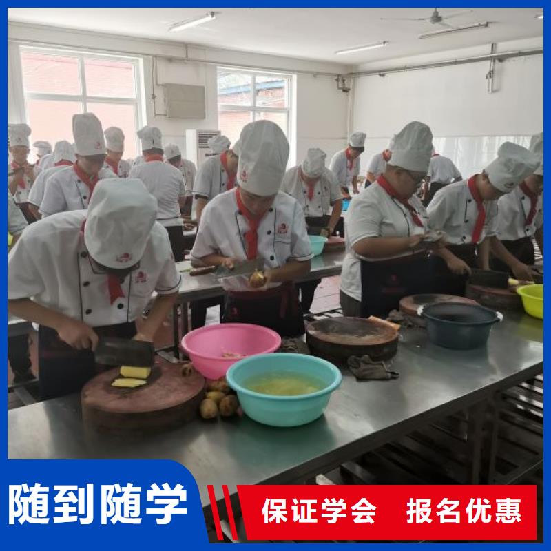 厨师学校虎振厨师学校随到随学就业前景好