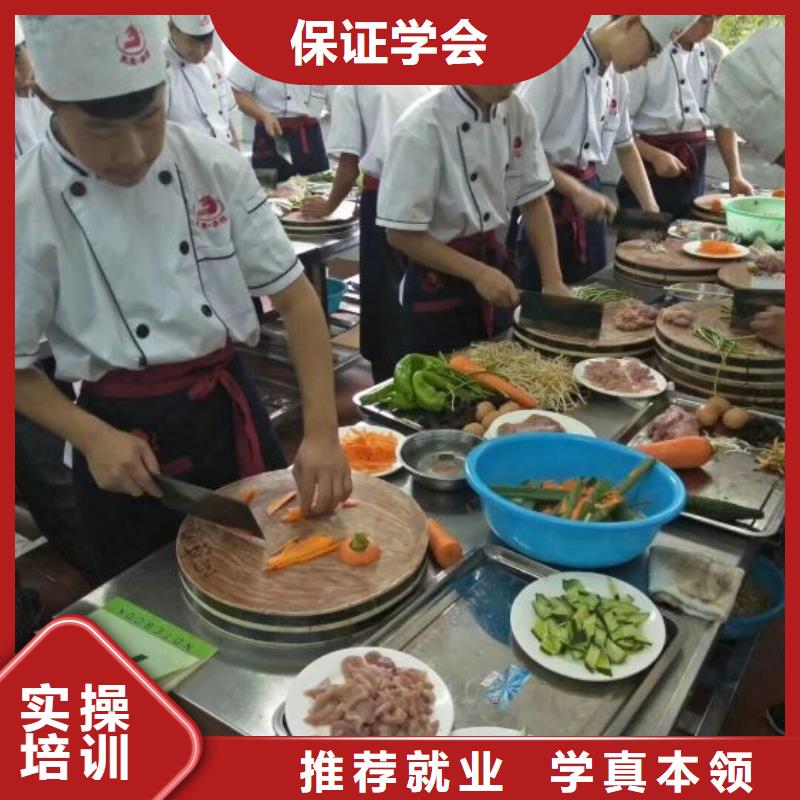 厨师学校挖掘机培训学校高薪就业实操教学