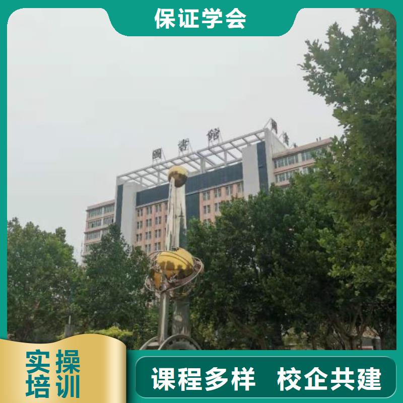 厨师学校,厨师培训学校老师专业附近制造商